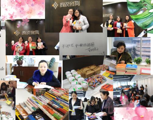 【良友女神節】女人如花，花開優雅